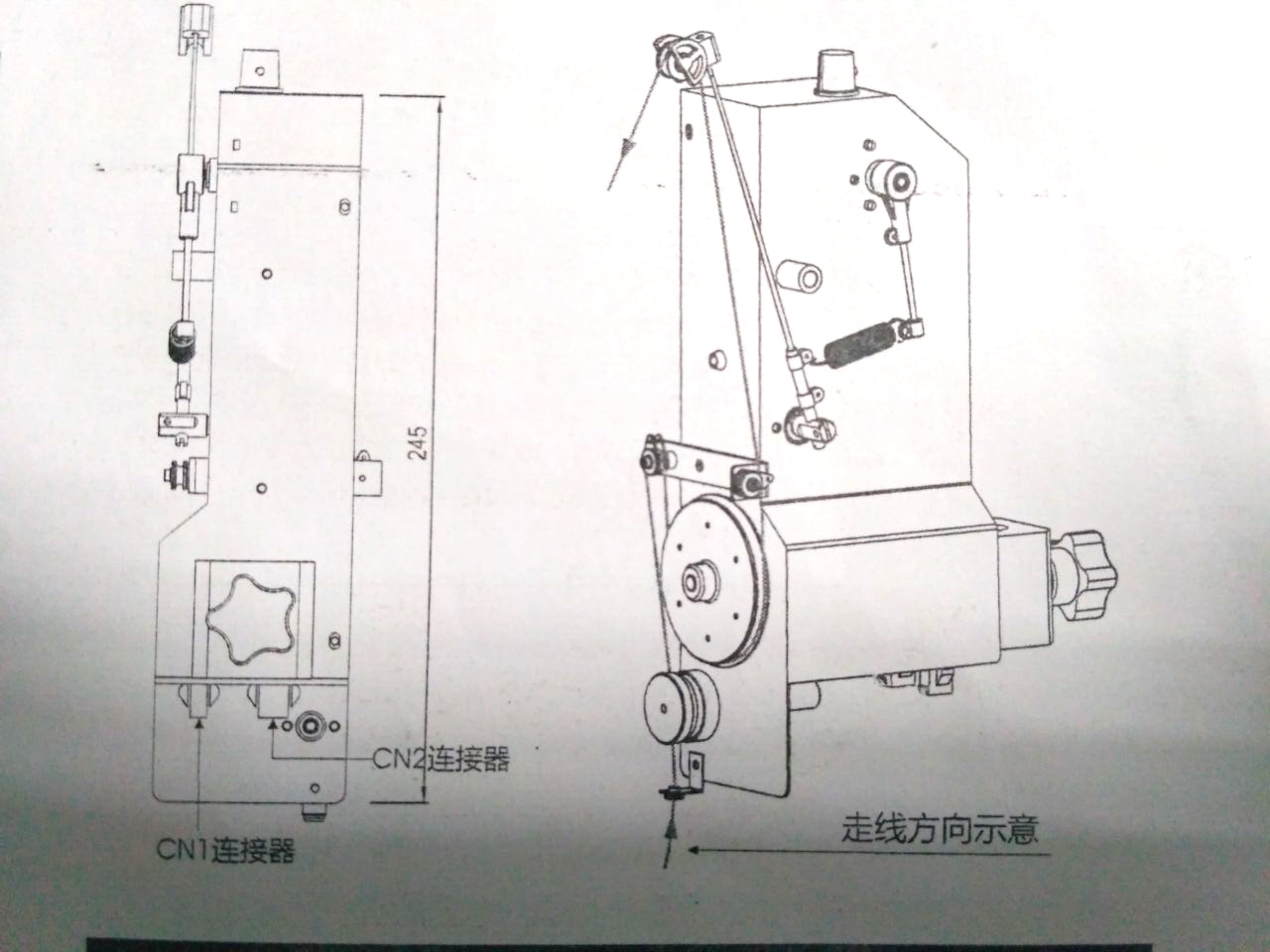 伺服张力器