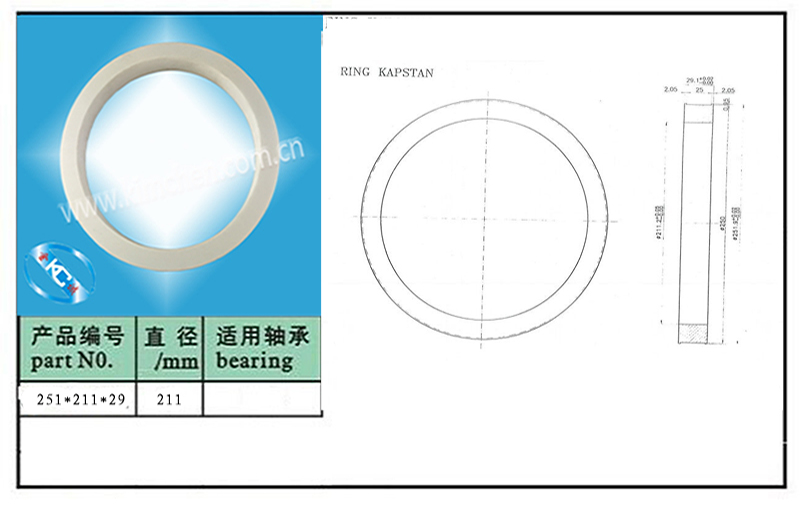 陶瓷导轮